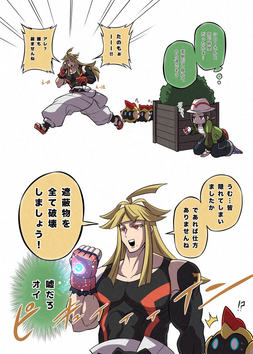 #今月かいた絵を晒そう
ほぼシローさんまとめになっちゃった 