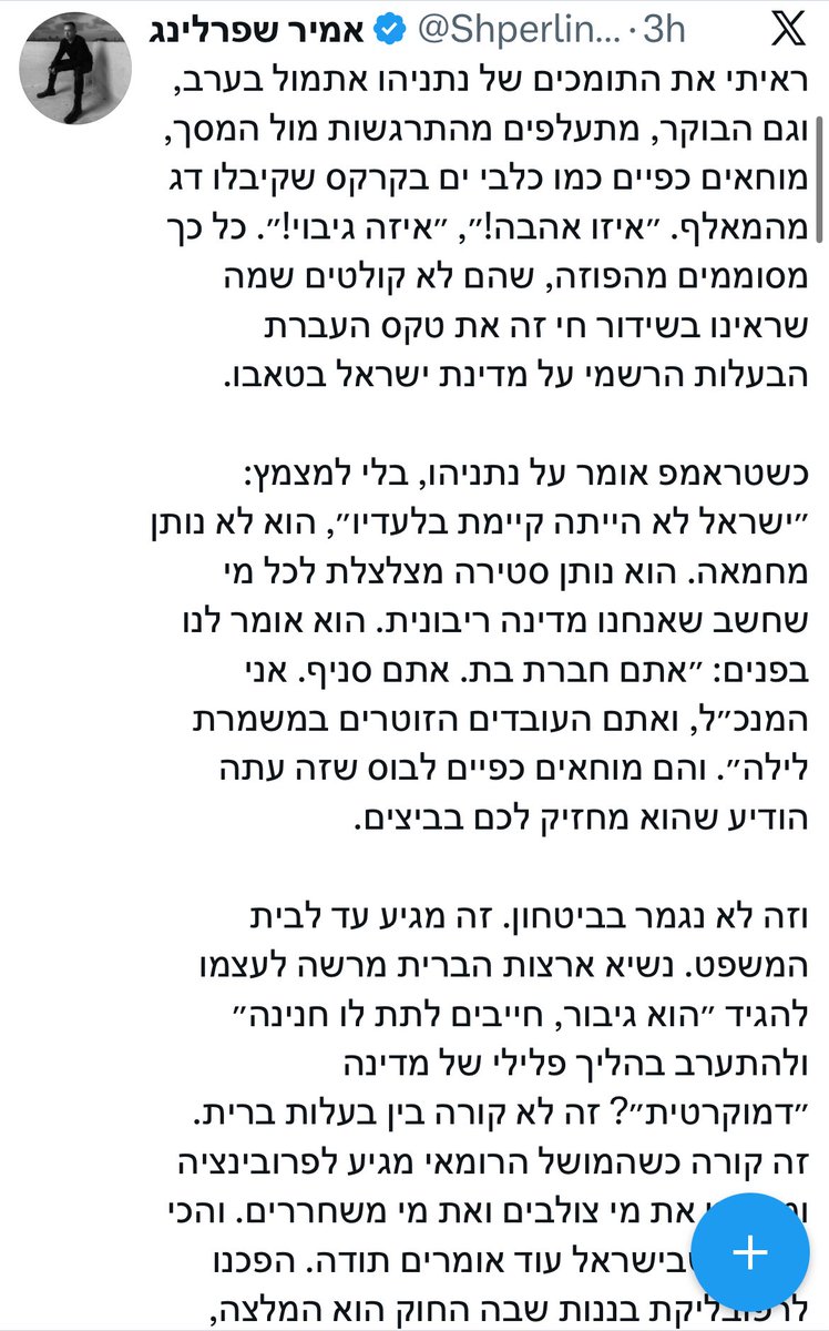 הם כבר לא יודעים את נפשם מהתיסכול.