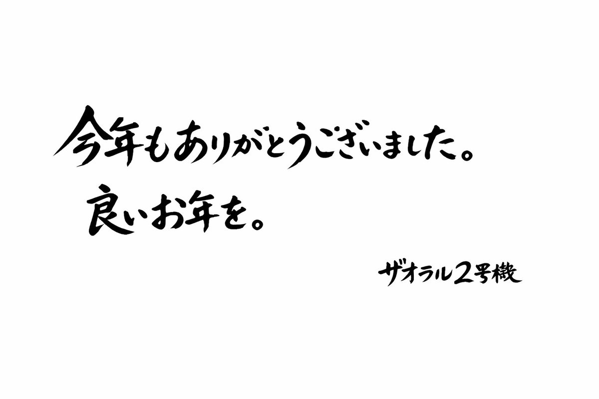 🏇💨  単独プレゼントキャンペーン  🏇💨

1,000PayPay  ×  3名様

[条件]
🐎𓎚 フォロー
🐎𓎚 リポスト♻️　

✅引用リポスト + 500PayPay

[締切]
12/31(水)  23時00分

××××複垢禁止××××