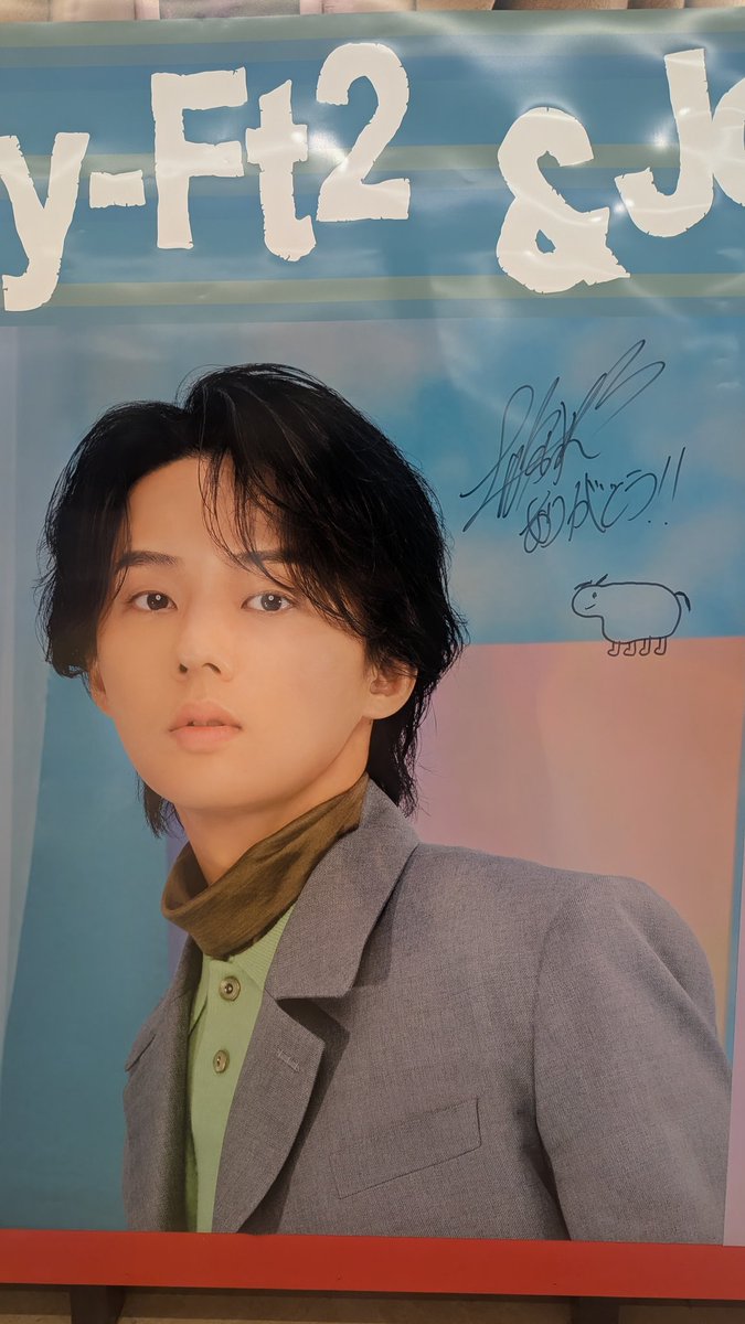 藤ヶ谷くん サイン色紙 藤ヶ谷くん サイン色紙 藤ヶ谷くん サイン色紙 2025年最新】藤ヶ谷