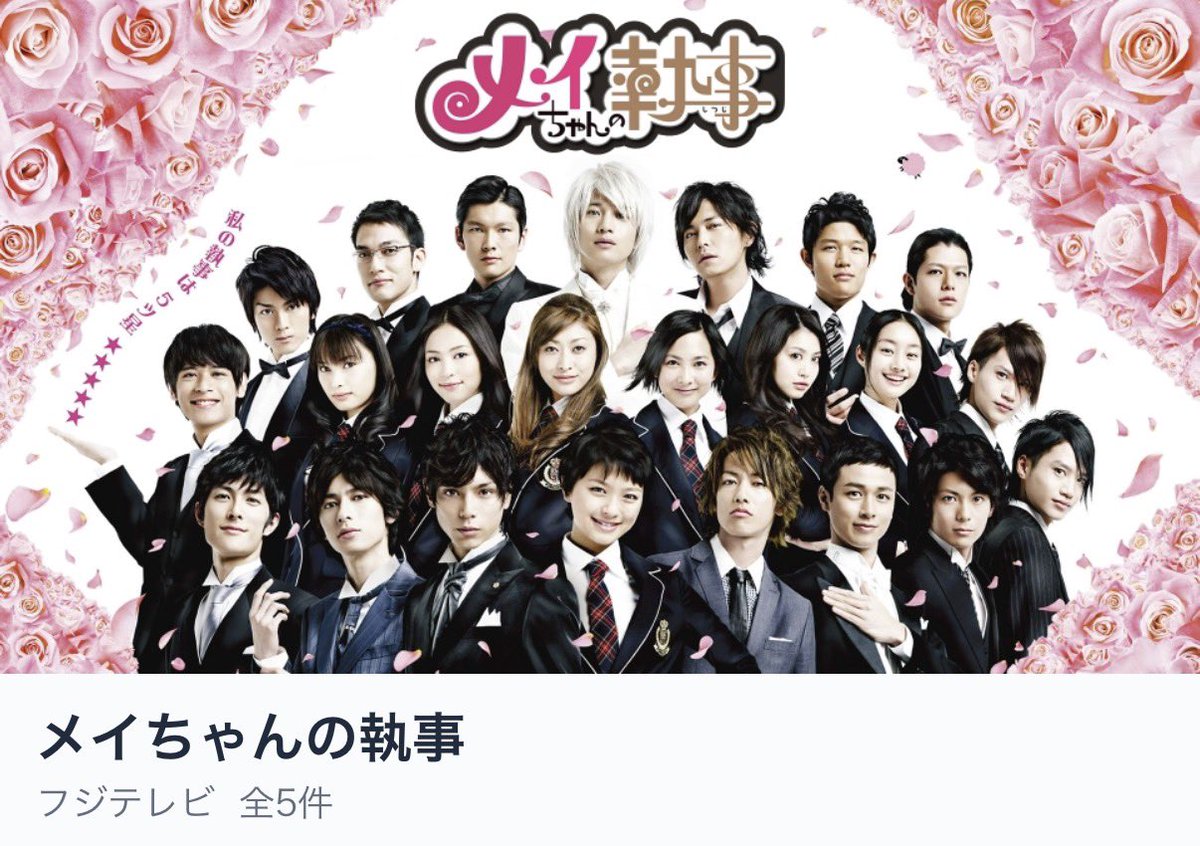 yuchaos_m's tweet image. TVer、平成生まれ大喜び。