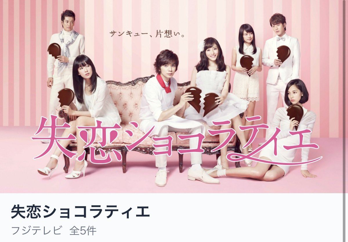 yuchaos_m's tweet image. TVer、平成生まれ大喜び。