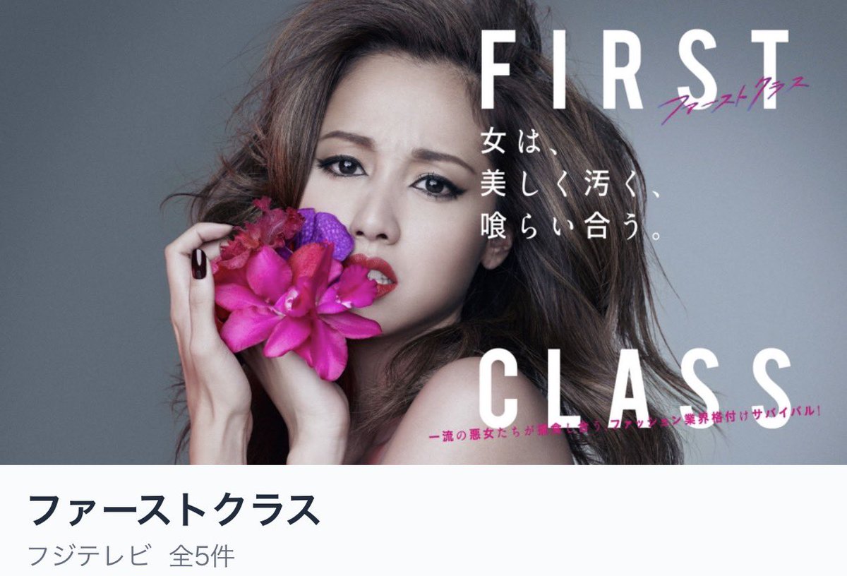 yuchaos_m's tweet image. TVer、平成生まれ大喜び。