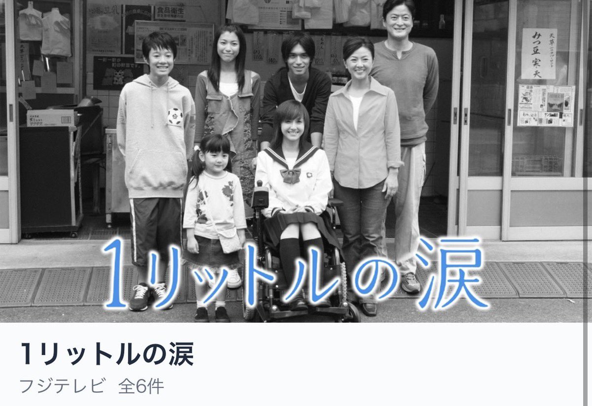 yuchaos_m's tweet image. TVer、平成生まれ大喜び。