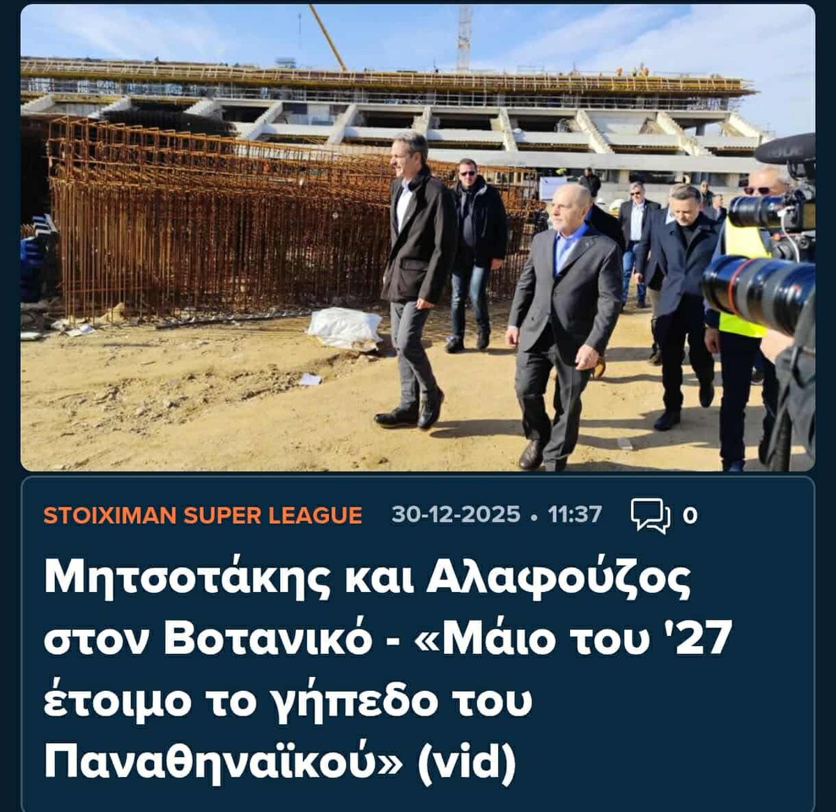 ☘️𝕳𝖎𝖌𝖍𝖑𝖆𝖓𝖉𝖊𝖗 💀 tweet media