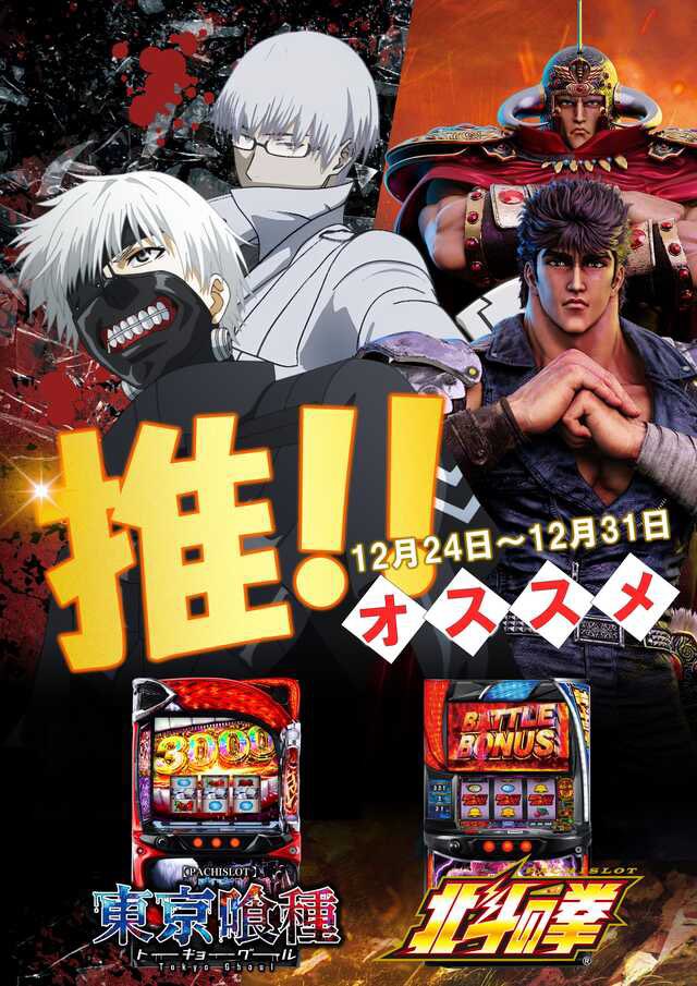 ご予約品です♪ 8月10日発売【adidas x atmos ZX 8000 “G-SNK 9”】スカイツリーを