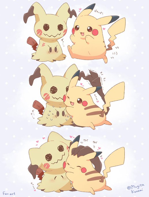 ミミッキュ ,ピカチュウ 「【お仕事】 ポケモンセンターのハロウィン