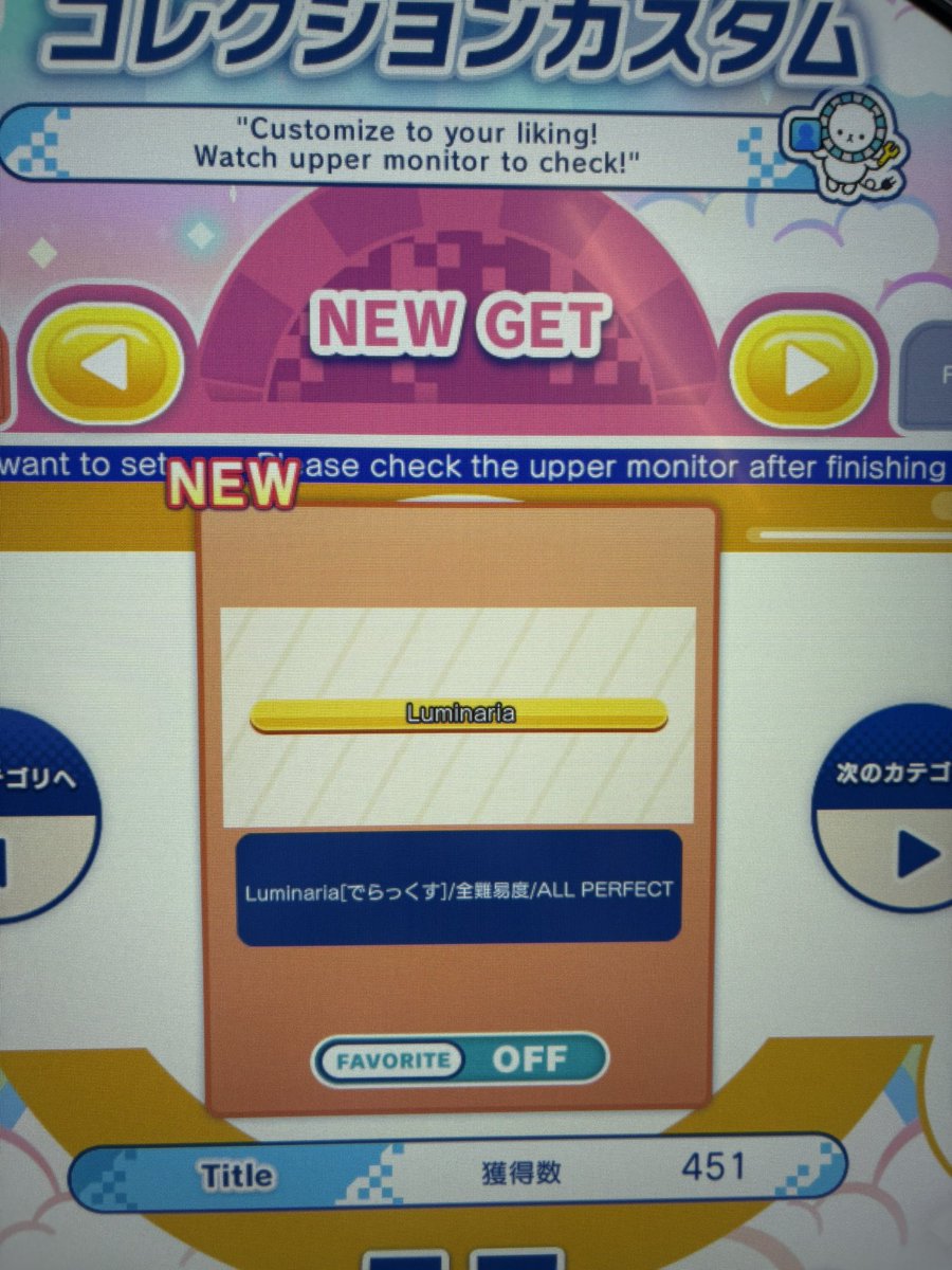 Well, that’s one hell of a way to end the year off? FIRST 14 AP 💖 BEHDBSUDBSJSBD