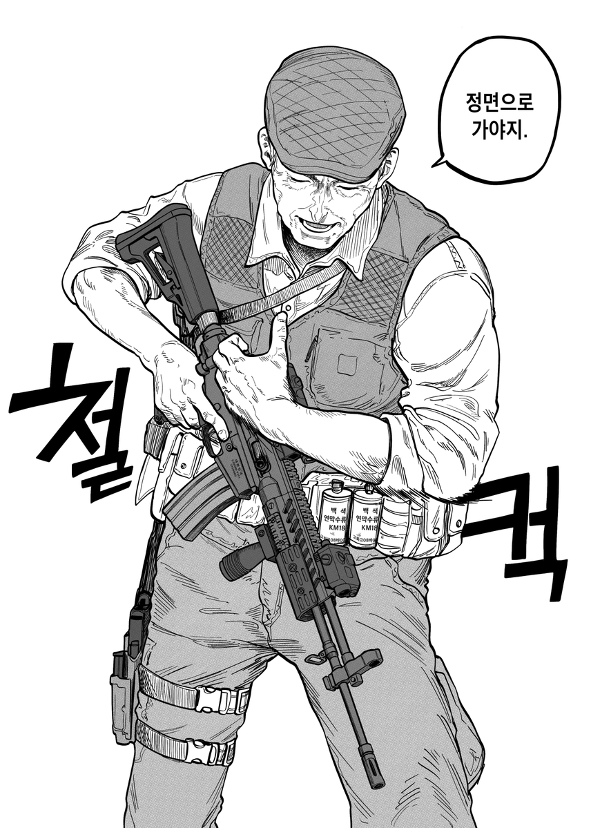 Para919's tweet image. Sato