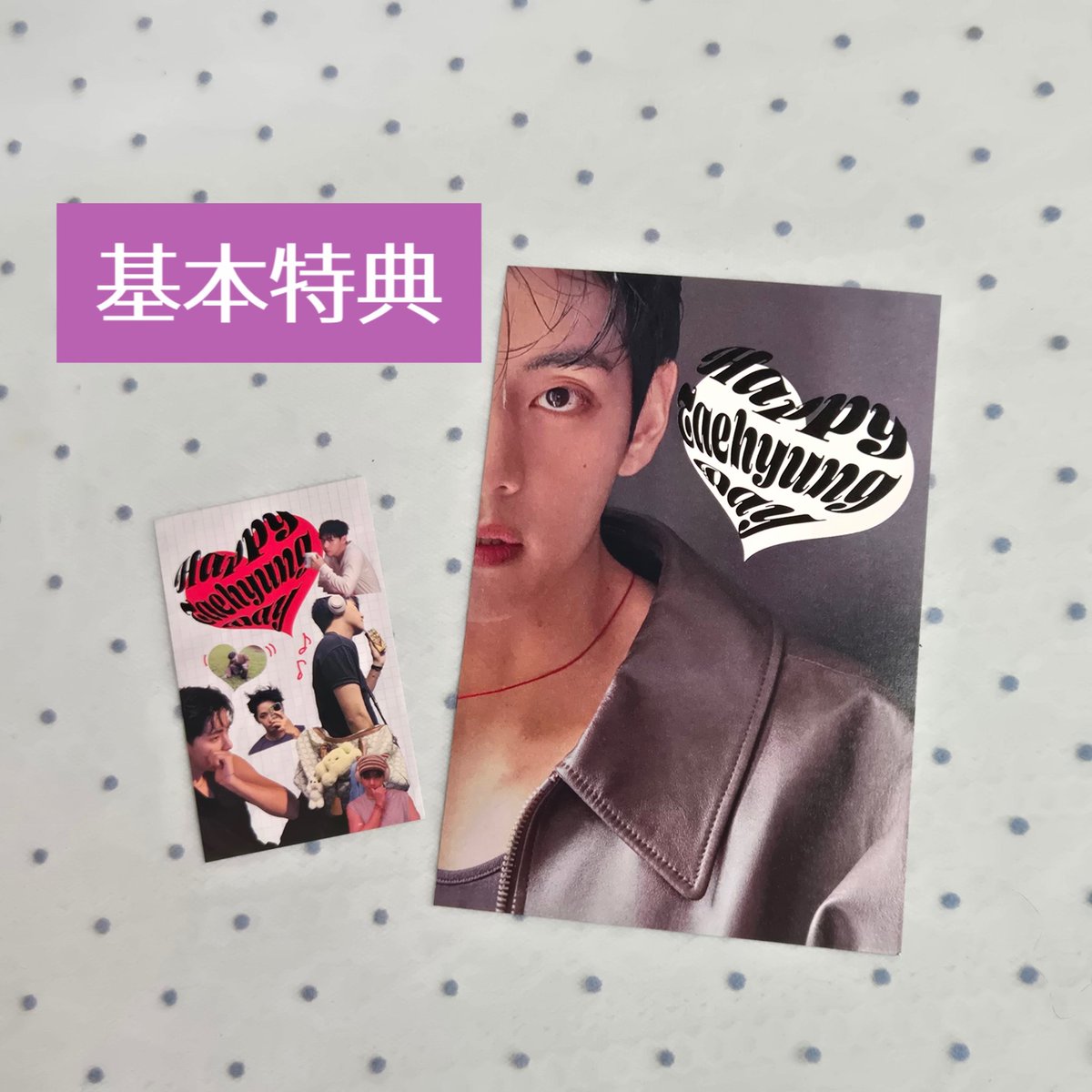 オンライン販売】 BTS Vさんイベント特典付きドリンクチケット