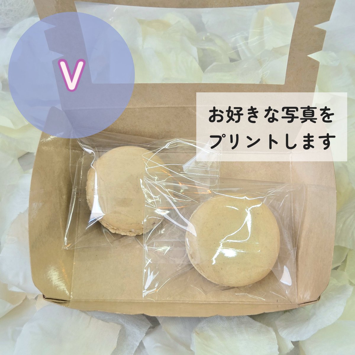 オンライン販売】 BTS Vさんイベント特典付きドリンクチケット