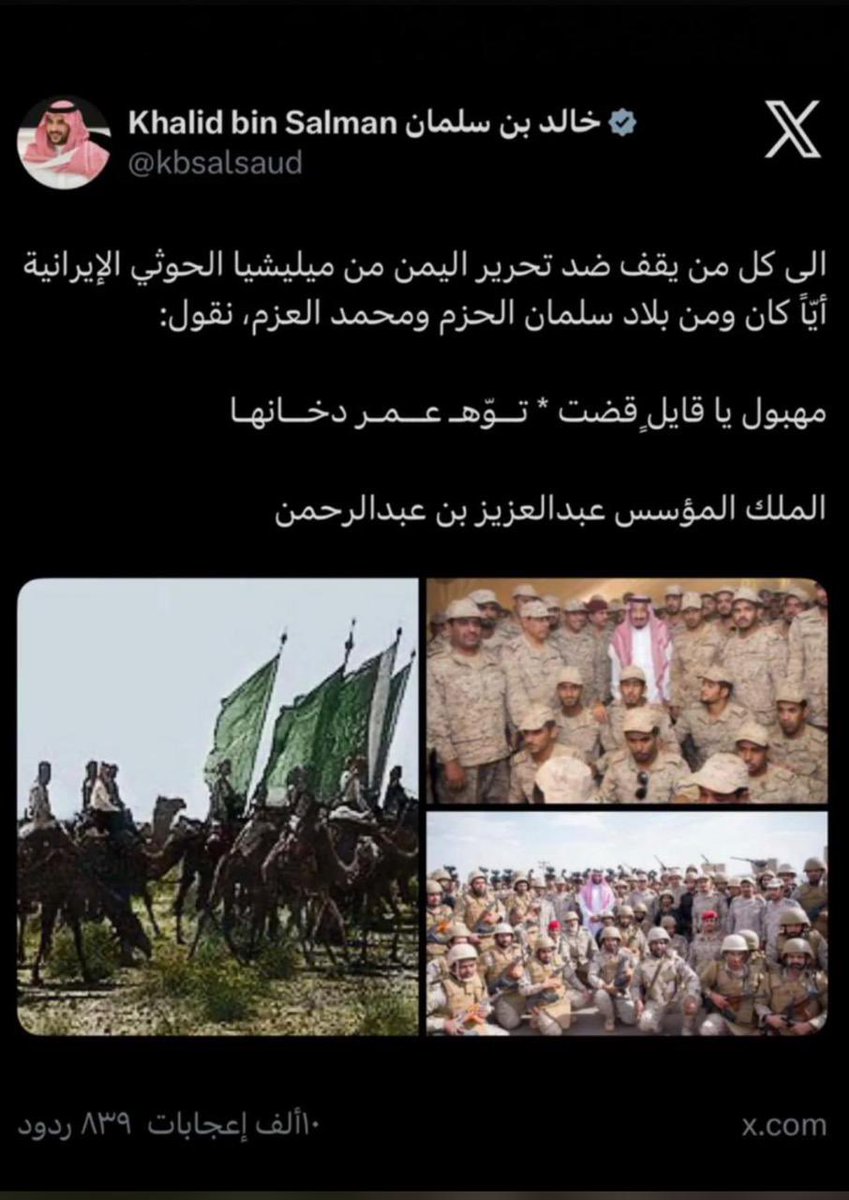 #السعودية_العظمى 

الضعف ما حطه الطيب سبيلٍ له
قد قيل من لا يعيل تجيه عيّاله