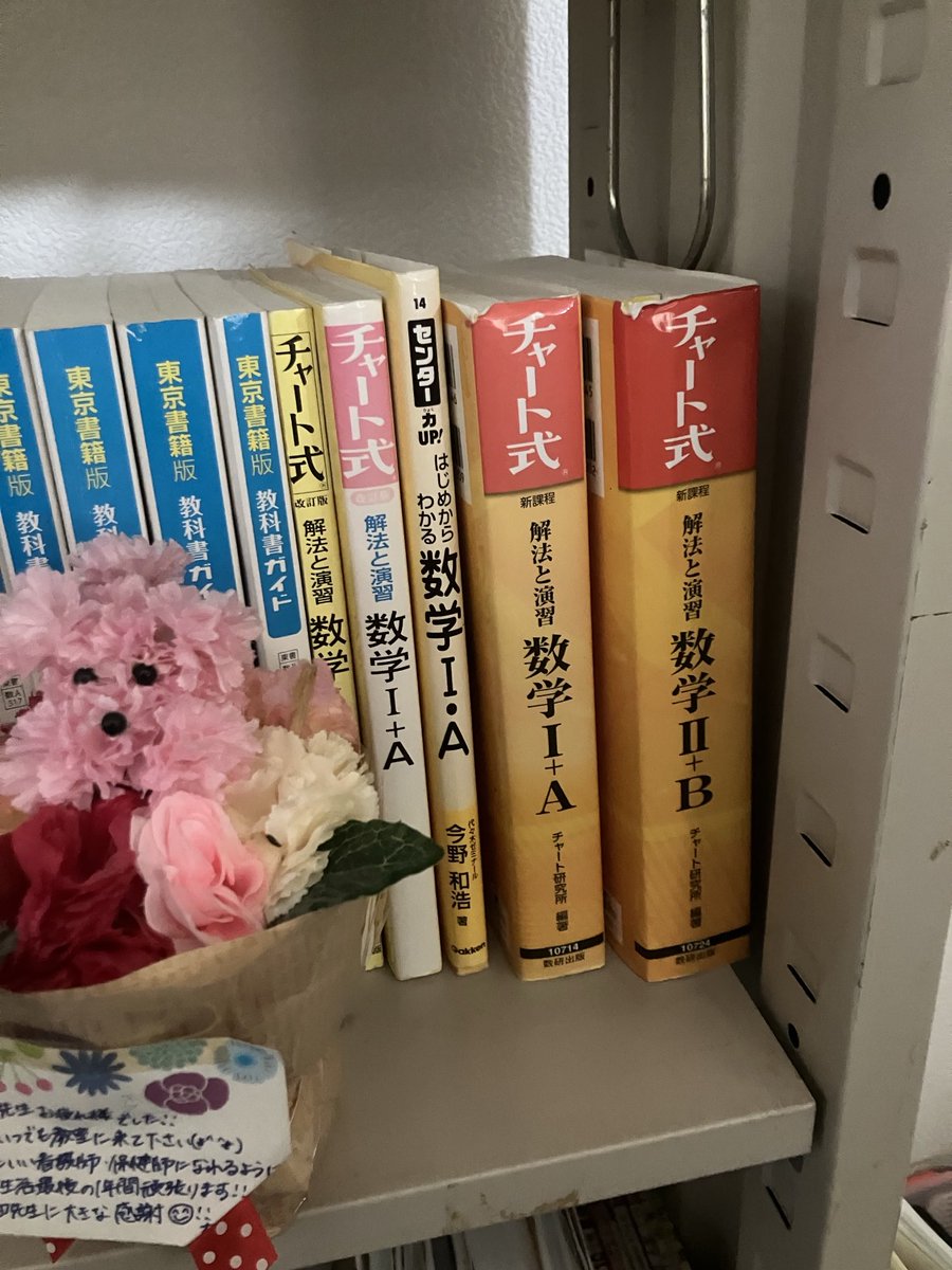 kmta55's tweet photo. 本年度最後の授業終了致しました。
公募推薦、総合選抜等
年内受験組は全員合格と
卒業生徒の予想以上の人数から
結婚報告のあった年でした。
来年度も良い年にしたいと思います😁 https://t.co/5X5x4aUyUX
