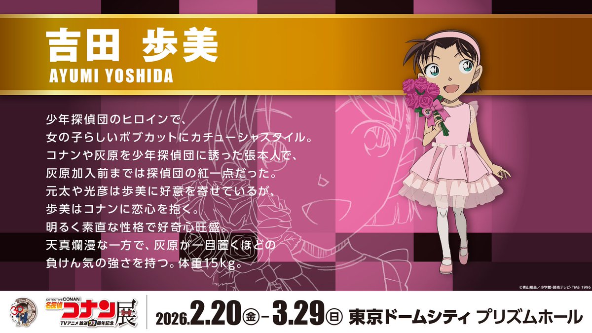 ☆ゆっきー☆ ゆっきー (@yukkiey007) / Posts / X