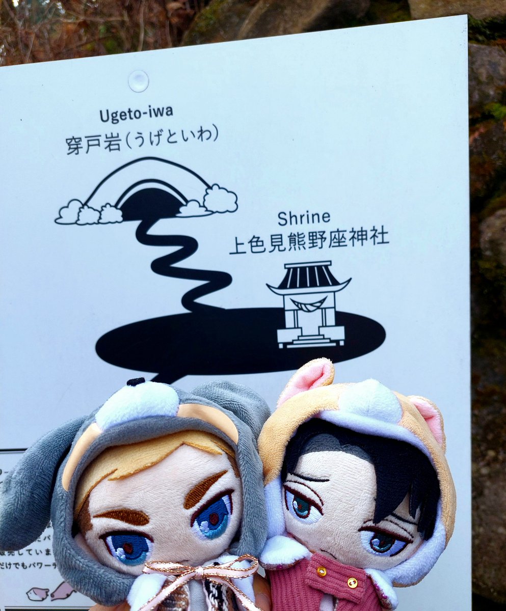 大好きな漫画のモデルになった場所、参拝できて嬉しかった