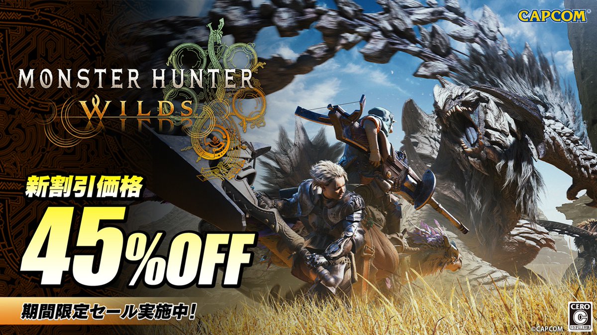期間限定セール 実施中】 PlayStation(TM)Store、Steam Store、Xbox