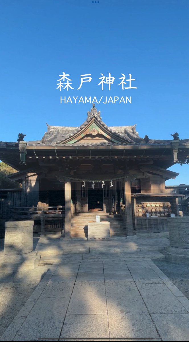 rakudagahaku's tweet photo. 森戸神社から見る絶景富士山#森戸神社#葉山#富士山#パワースポット#shorts #japandrive https://t.co/JBQFYfBqlj @YouTubeより https://t.co/KRPzCq6H7M