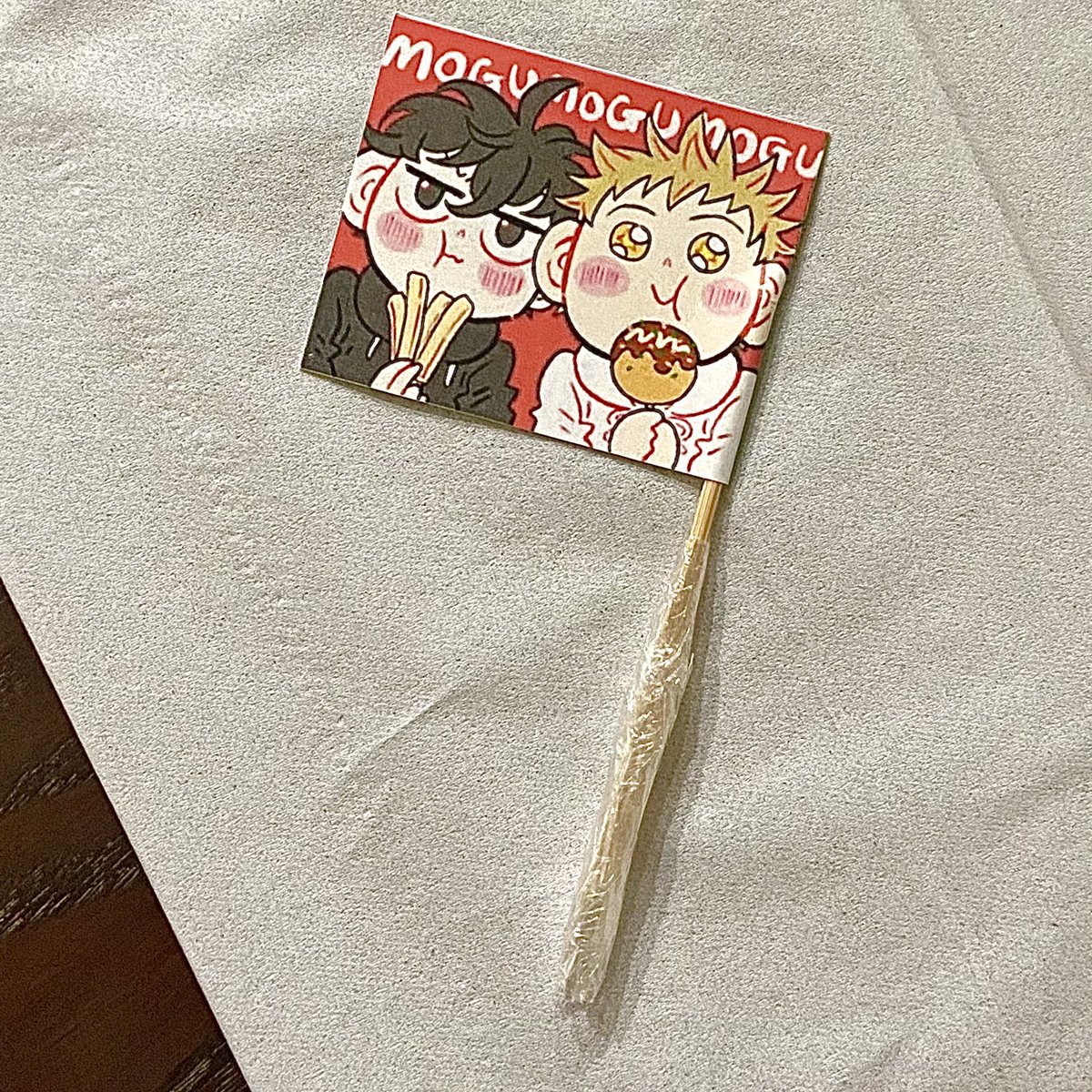 ミナモトカズキ