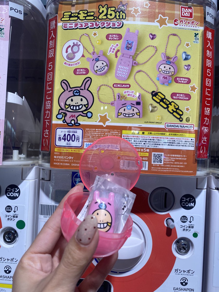 ビーちゃん🐐🅱️#新天地でも全力応援 (@chan_1127x) / Posts / X