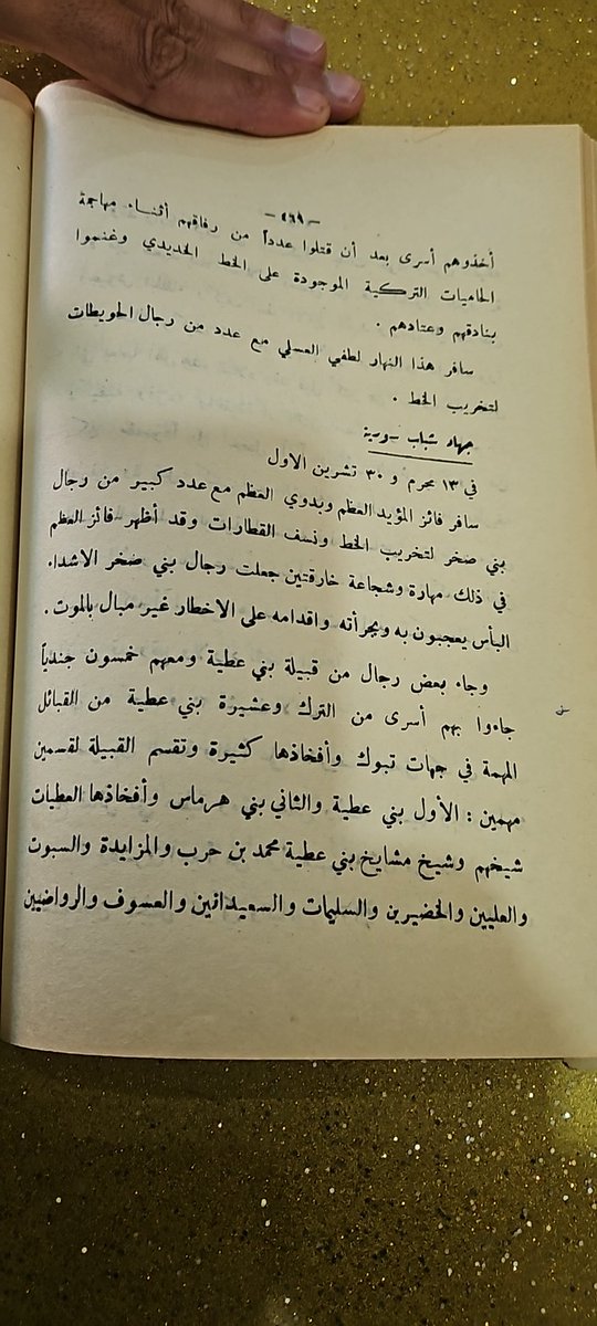 القديم tweet media