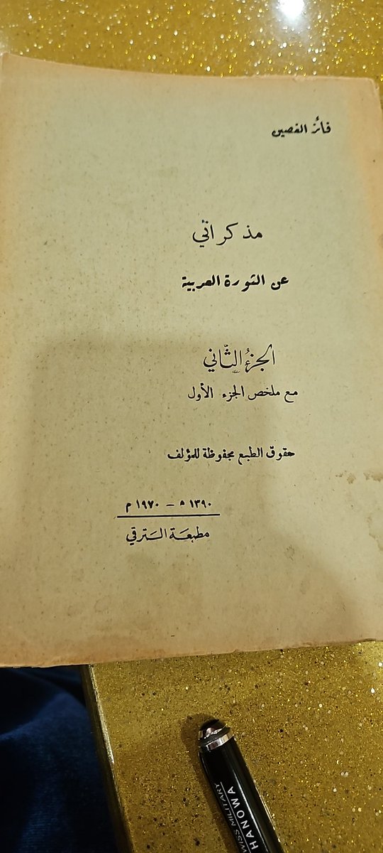 القديم tweet media