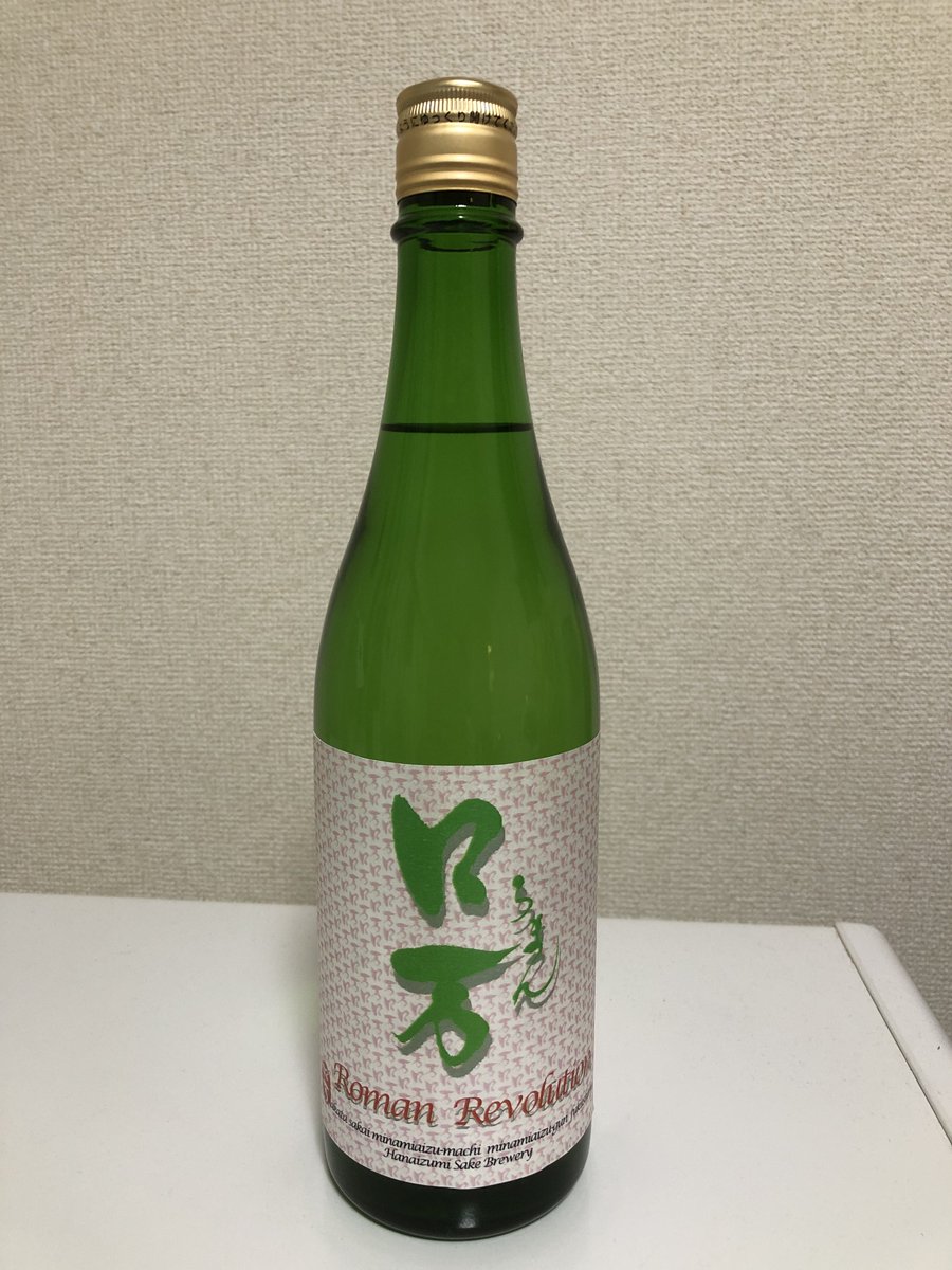 責任を取るべき (@becky_sake) / Posts / X