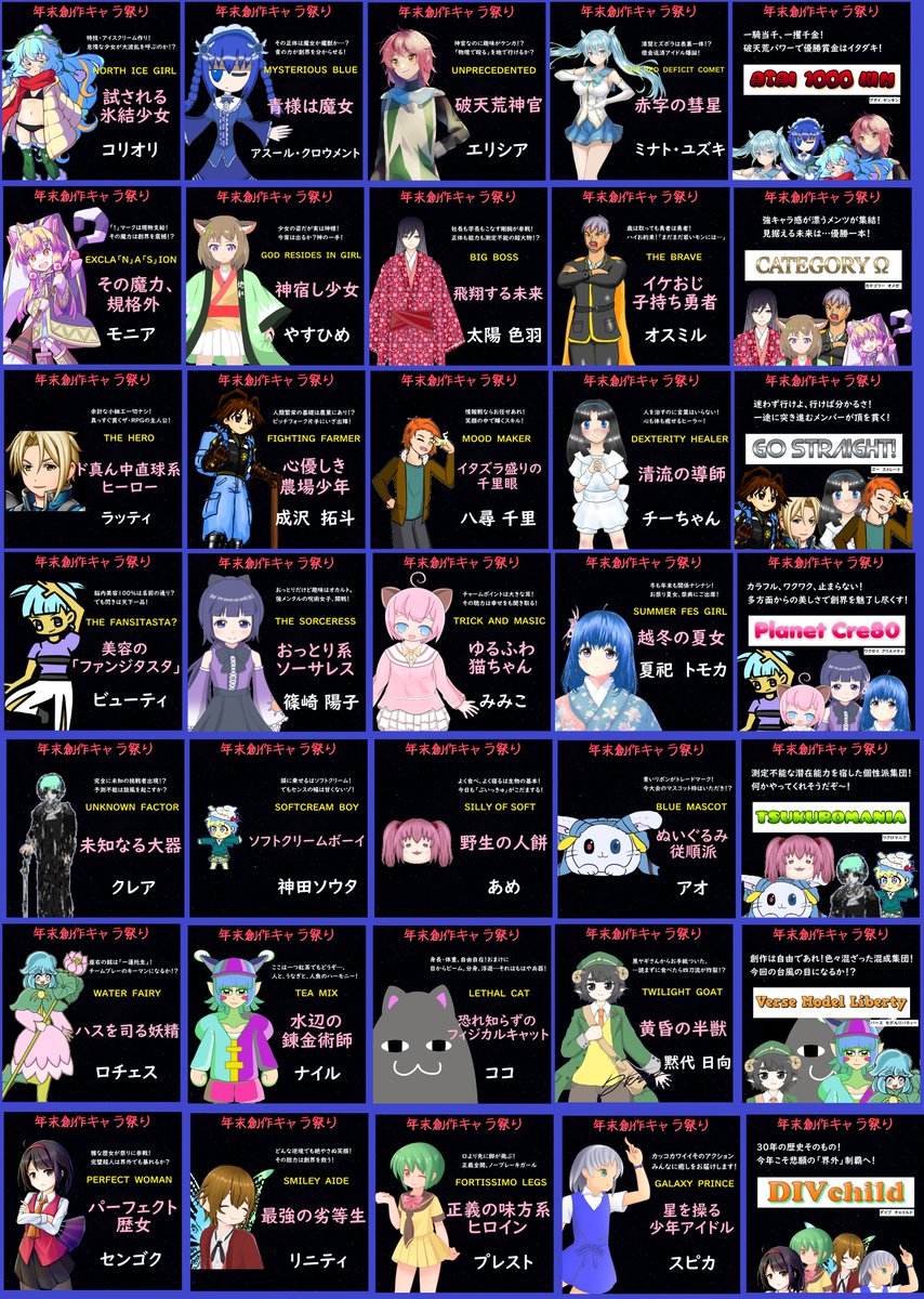 夢幻台 tweet media