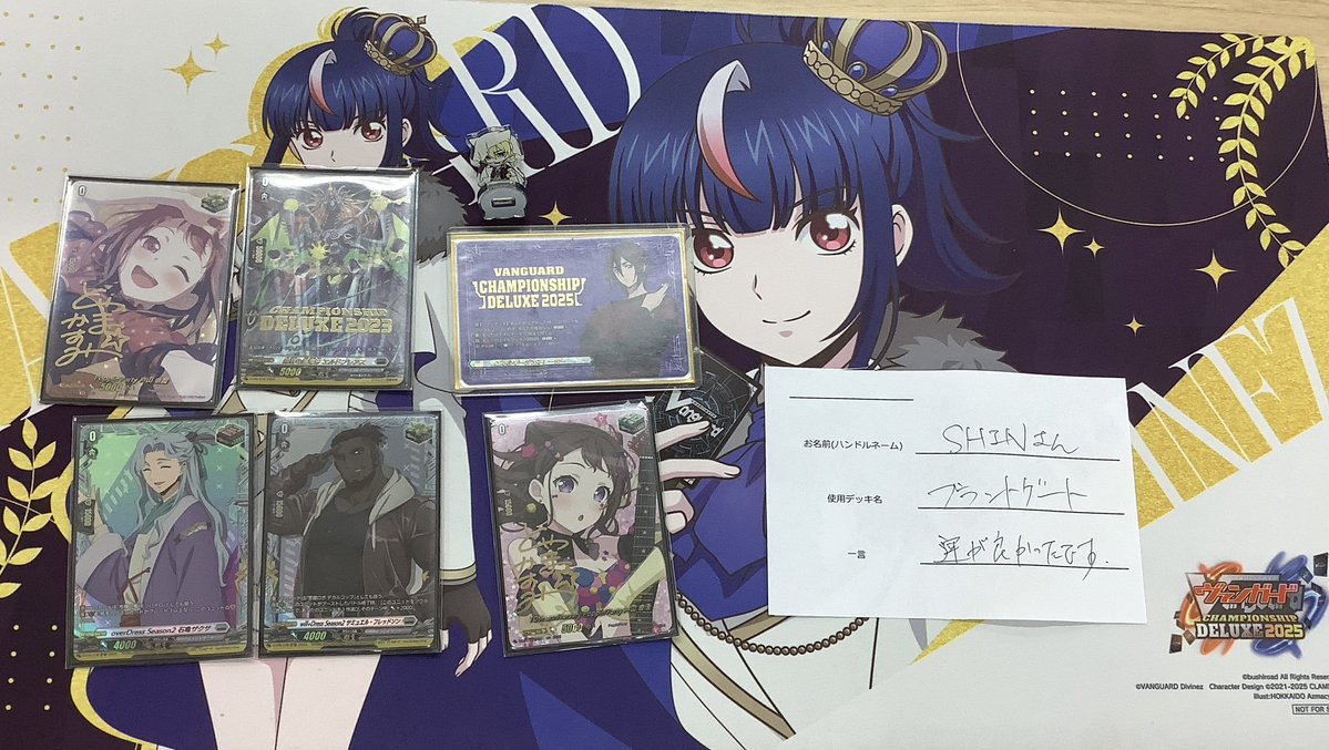 ヴァンガード 大会結果🏆】 本日のヴァンガード 「ショップファイト