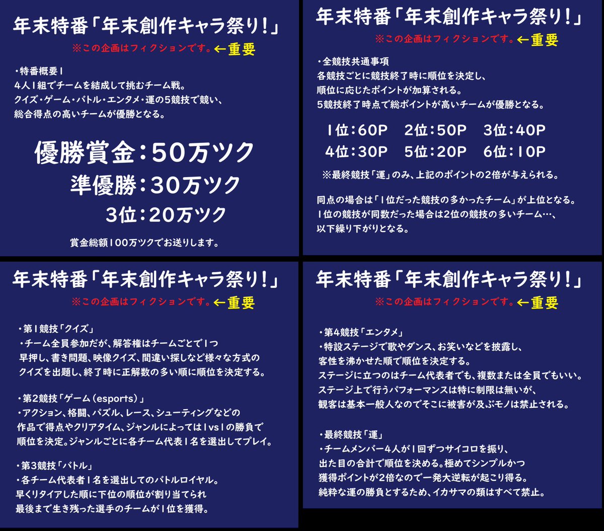 夢幻台 tweet media