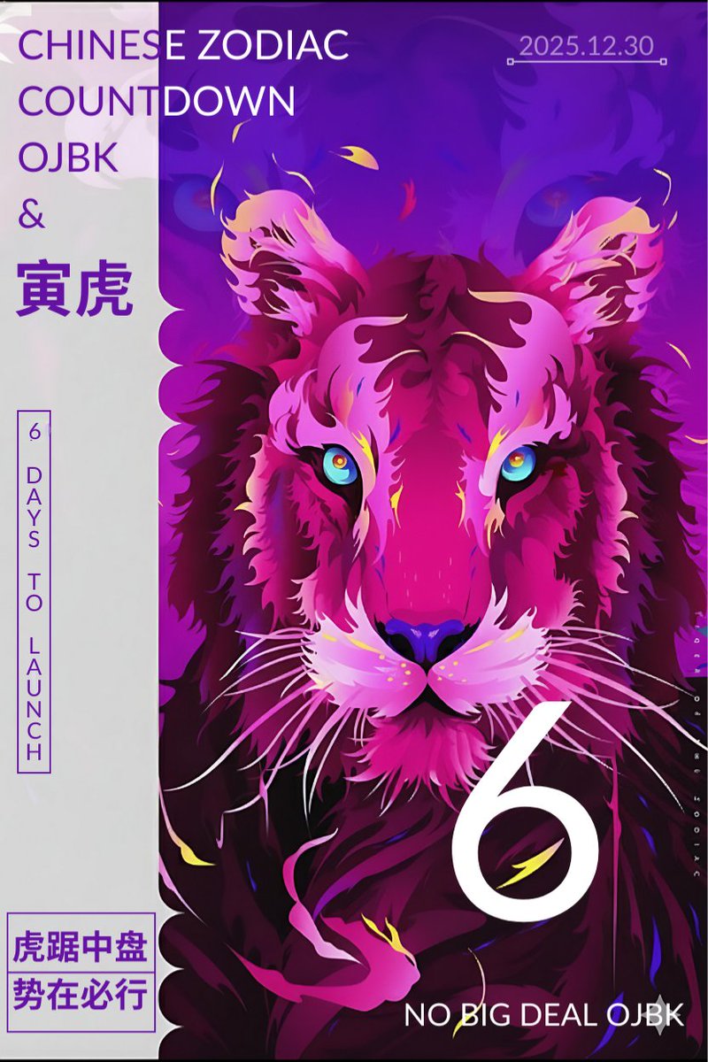 🐅Day 6 of the countdown.

Tiger holds the center · The move is inevitable.

The position is set.
Momentum has already formed.
OJBK Airdrop Round 2 is now open.

To participate today:
• Follow <a href="/OJBK_Global/">OJBK_Global</a>
• Repost this tweet
• Register your X Layer wallet
(instructions are