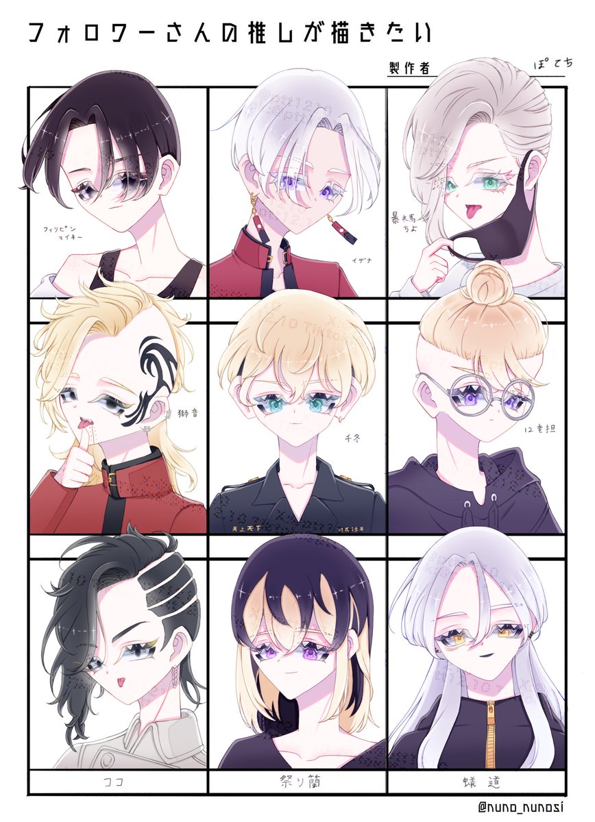 らいちたち (@bSAxNrPAAT80917) / Posts / X