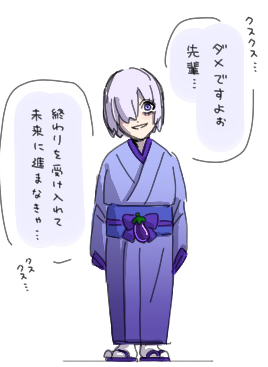因習村クスクスキリエライト 