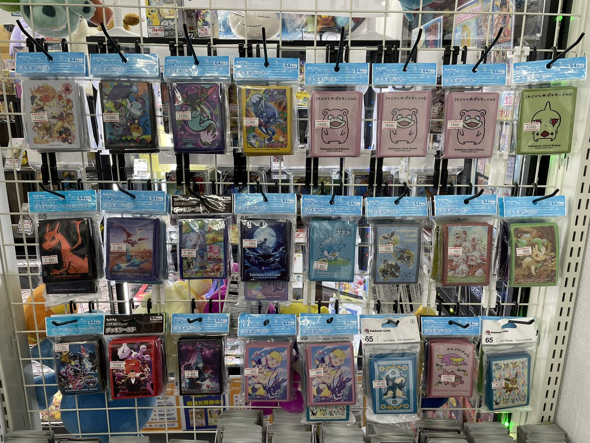 ⚡️入荷速報⚡️】 沢山のデッキシールド メガカイリューex MUR を