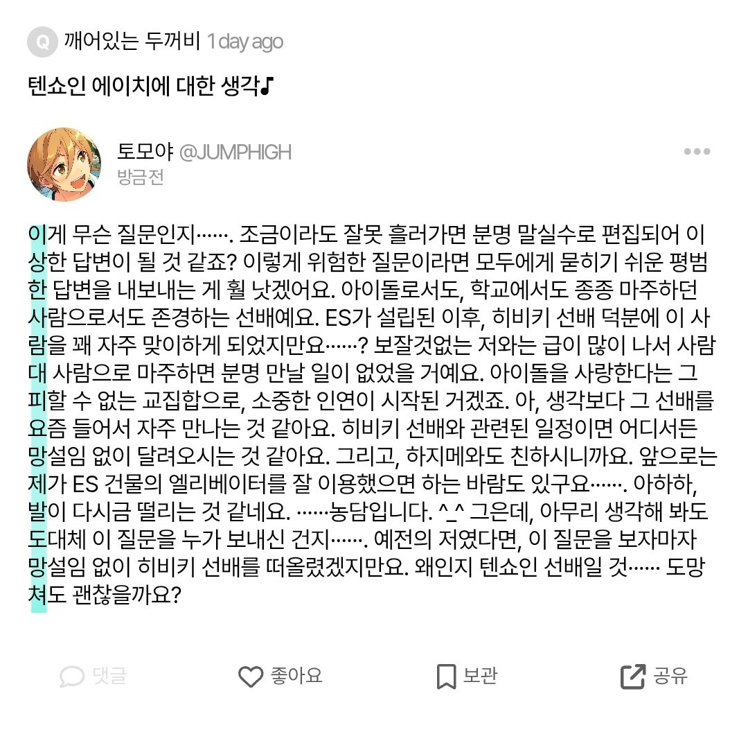 M4DE1NLOVE's tweet photo. https://t.co/pSbeNvlNvY