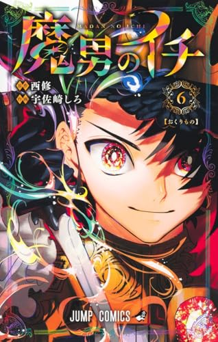 コミもん。(マンガセール) (@comimon_manga) / Posts / X