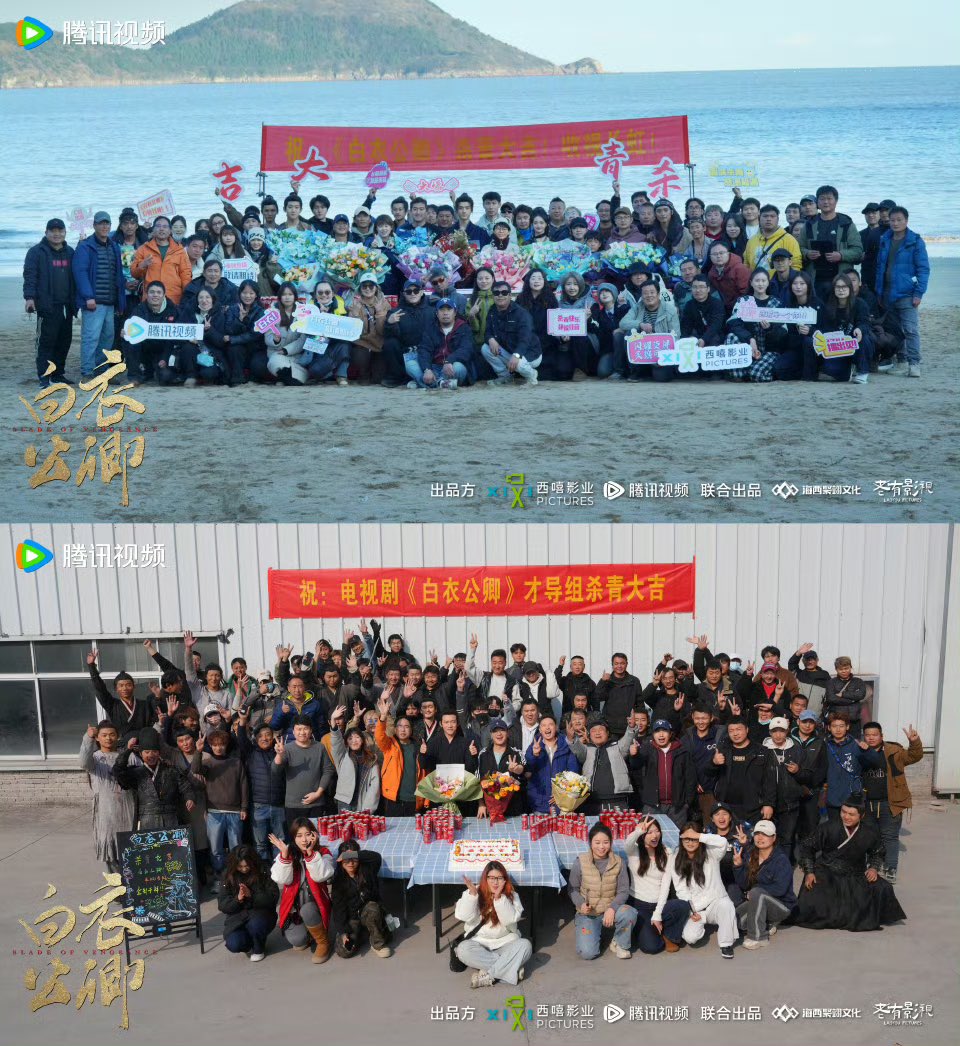 Allcbizmelons's tweet photo. Tencent’s Costume Drama “Blade of Vengeance” wraps up filming

Leading Starring: #GongJun
Leading Starring: #WangYuwen

#CDrama https://t.co/0y5jNG4laV