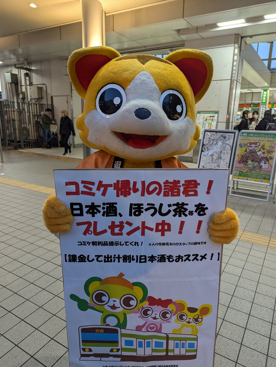 よっしーページ よっしー@BASHtv (@yossi_rock) on X