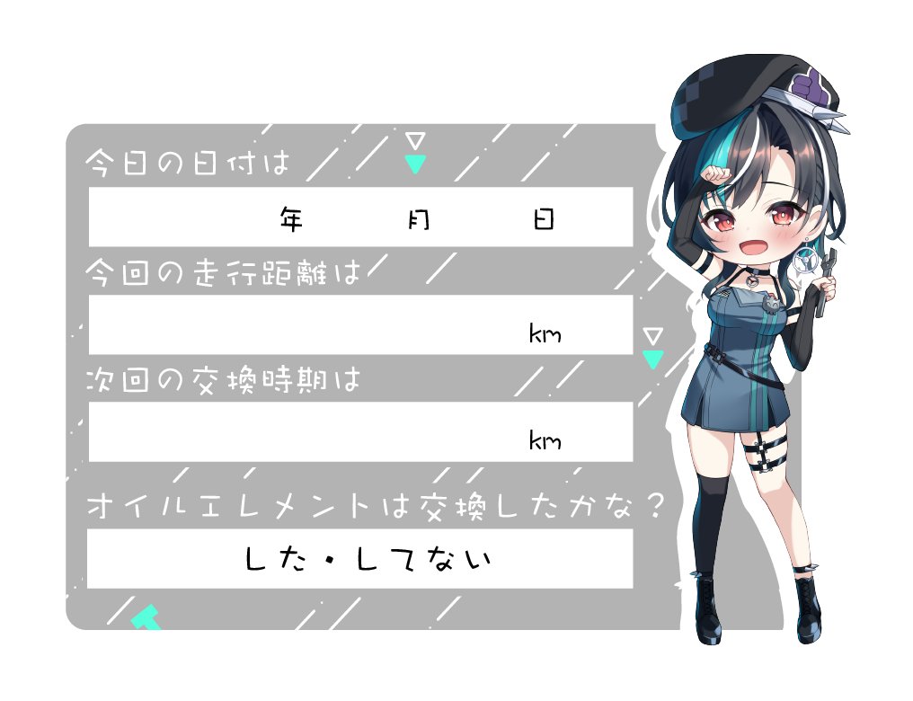 冬コミの事後通販開始しました!
受注生産と在庫販売が混在しているのでご注意ください!
よろしくおねがいします‼️
https://t.co/DDQGXpeB6m 