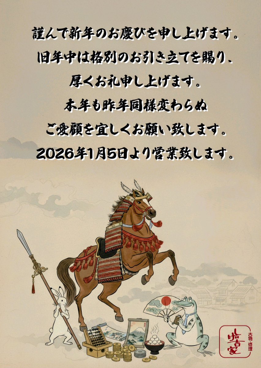 MOMO 拡散宣伝用 (@m0m0tak0sub2) / Posts / X