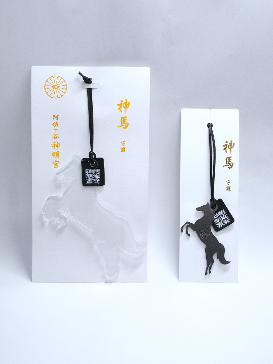 令和8年初詣授与品のページを公開いたしました。授与所は大変混雑し