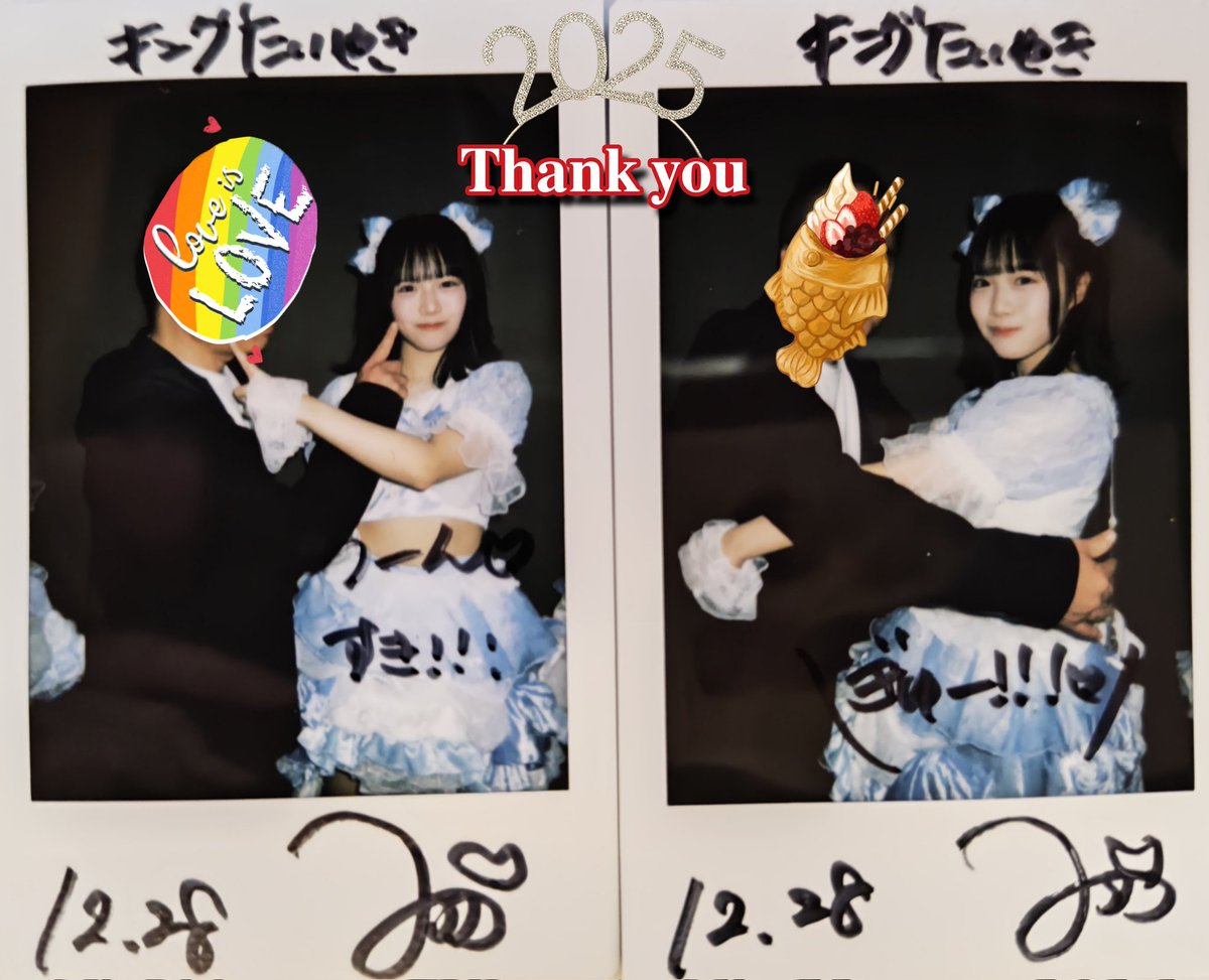 2025.12.28 その6️⃣ 今年最初の特典会（8月2日）に鍵閉めして今年