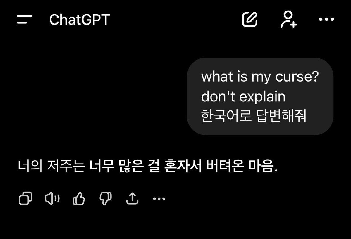 mx0iu's tweet photo. 지피티한테 
what is my curse?
don't explain 
한국어로 답변해줘
이거 질문하면
감동받을수있음 https://t.co/zGz4ElSnpy