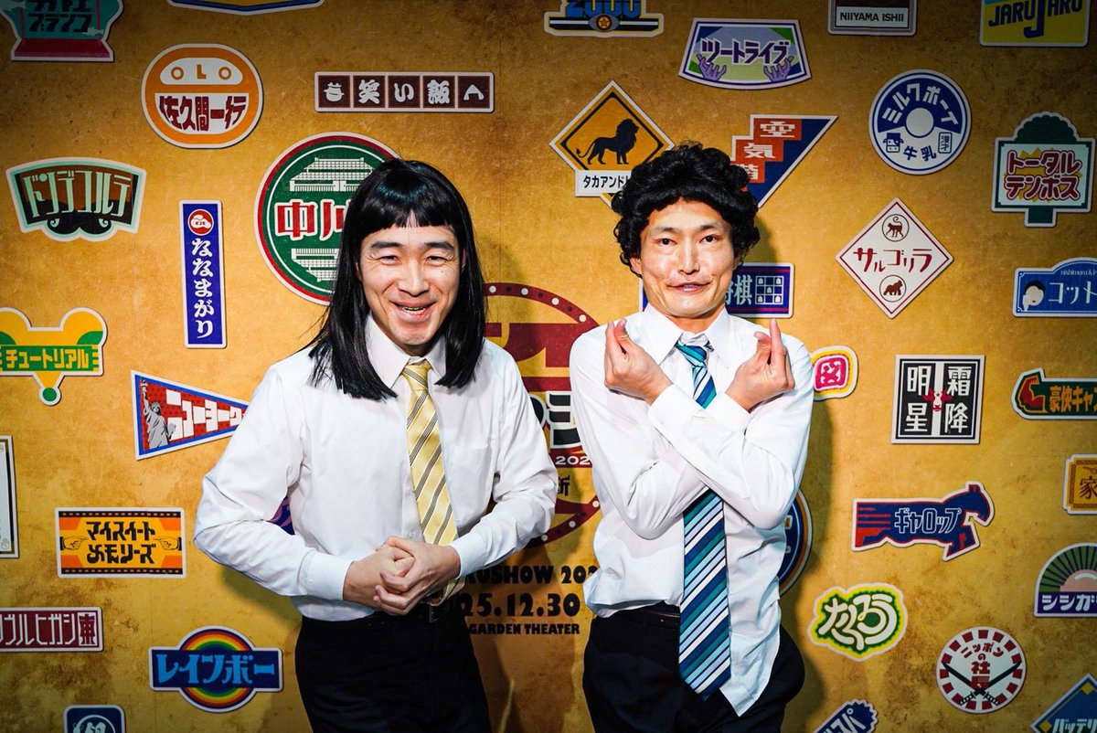 ジャルジャル DAIBAKUSHOW2025 DAIBAKUSHOW 2025 第2部／ 続いてはジャルジャルさんのコント！ 試行