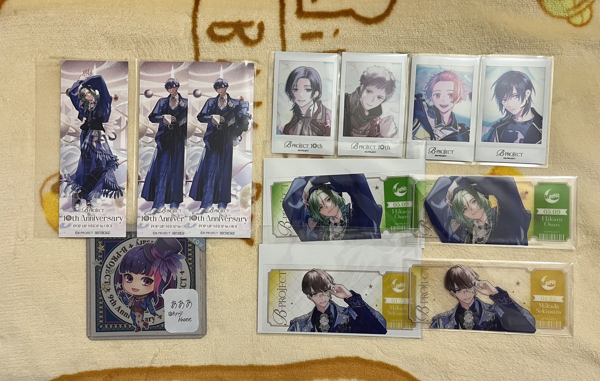 B-PROJECT Bプロ 10th 特典　箔押しサイン ブロマイド 増長 Bプロ B-project 増長和南 箔押しサイン