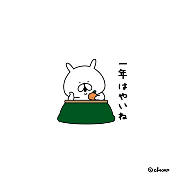 chococo@ゆるうさぎ (@___chococo___) / Posts / X