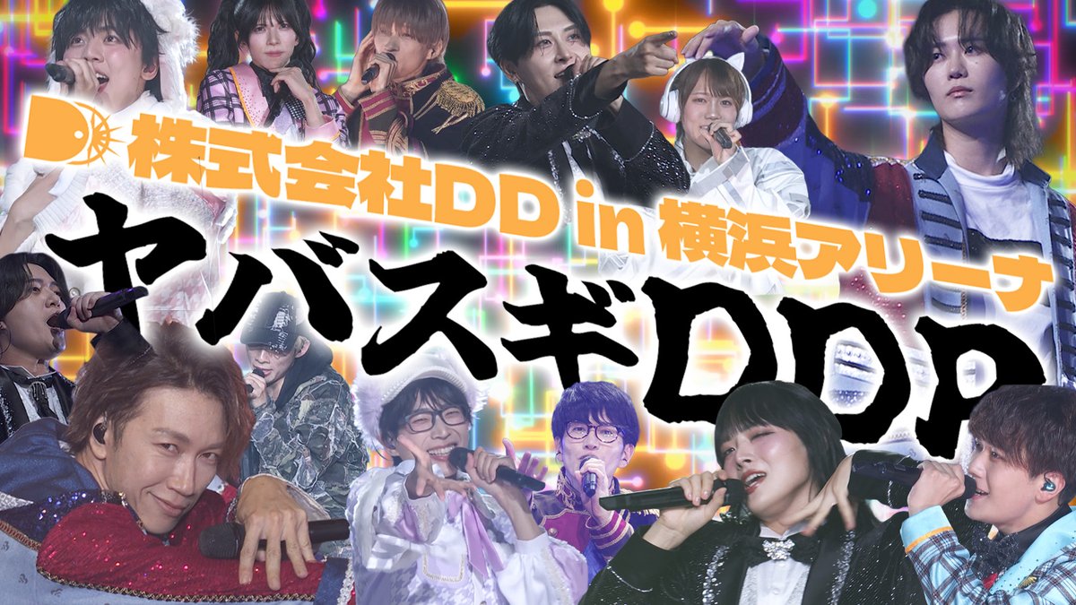 あおいくん(MeseMoa.) (@nicodance_Aoi) / Posts / X