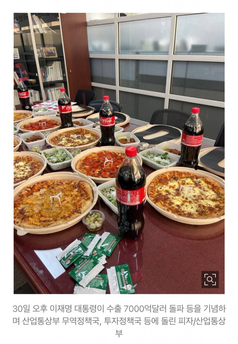 李대통령, 산업부에 피자 20판 쐈다... ‘수출 7000억달러 돌파’