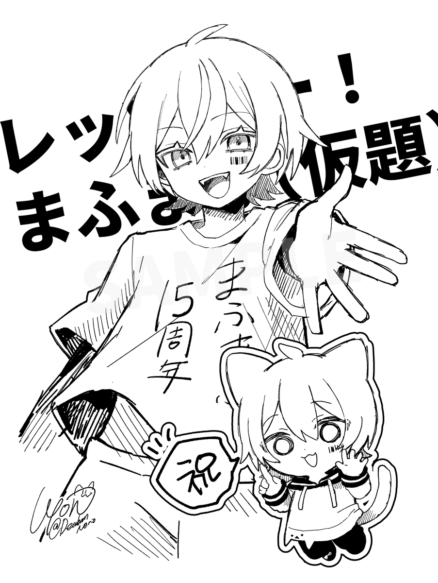 まふまふの何でも屋さん (@uni_nandemoya) / Posts / X