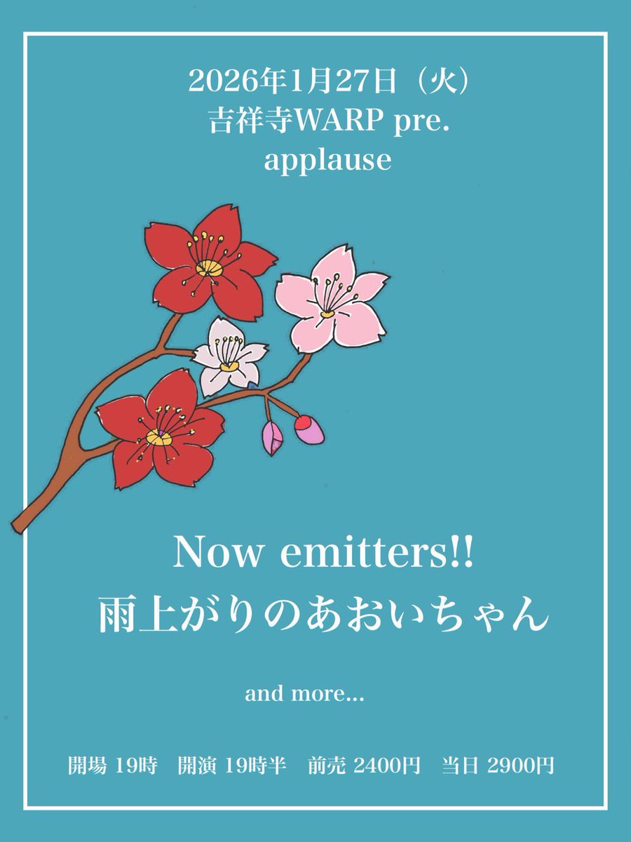 Now emitters‼︎ tweet media