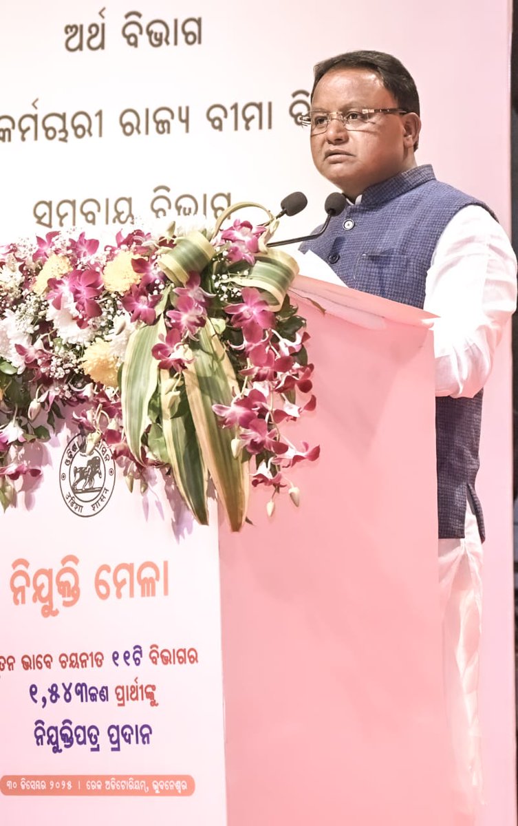 CMO Odisha tweet media